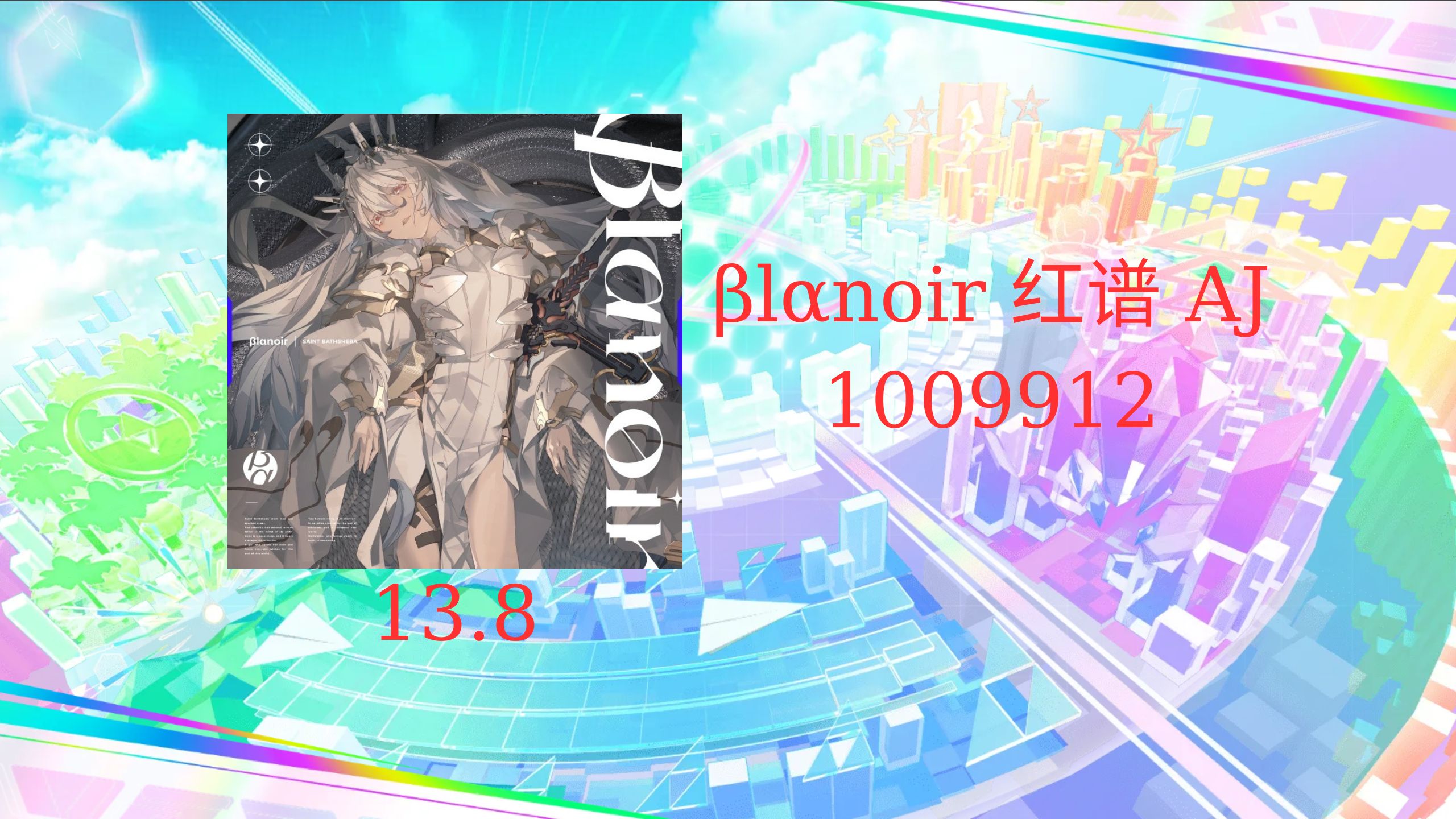 英雄-铋起什么作用