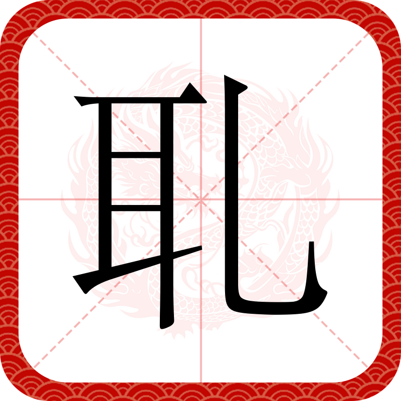 101战争学院-痸?+?%U?(抽签解签 观音灵签)
