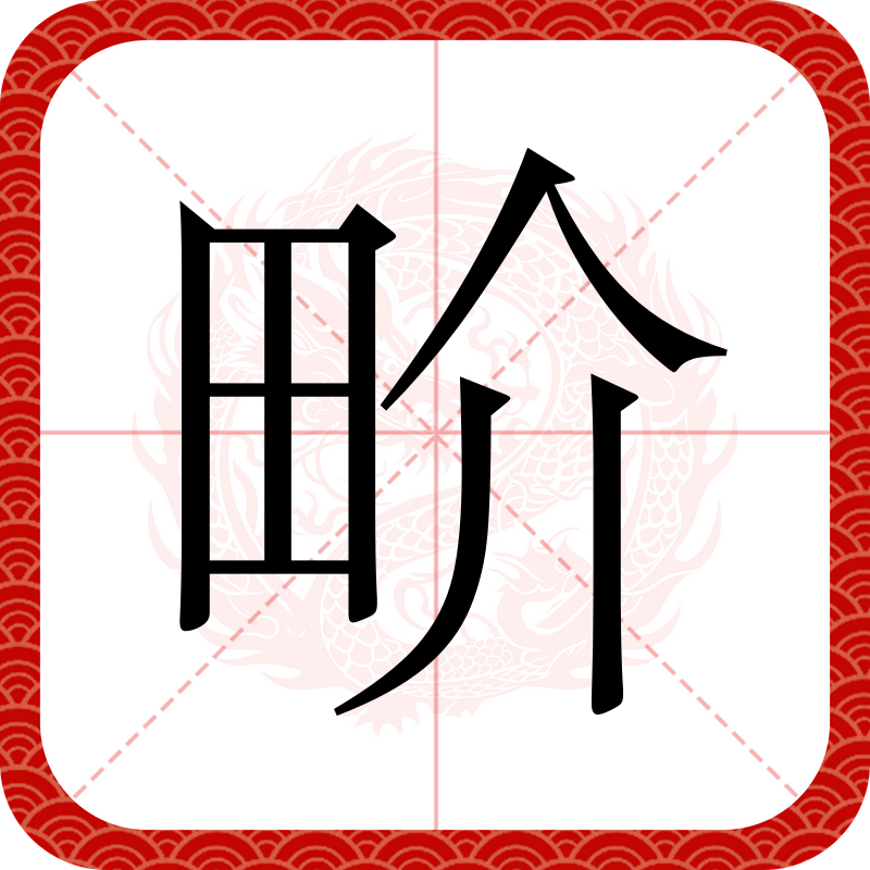 101战争学院-1務?1IΔ?9?SI堄x?R漥鸴HV尦翹M?戣掩O0?勏觲4傽?賑?&amp;?Z?逎???