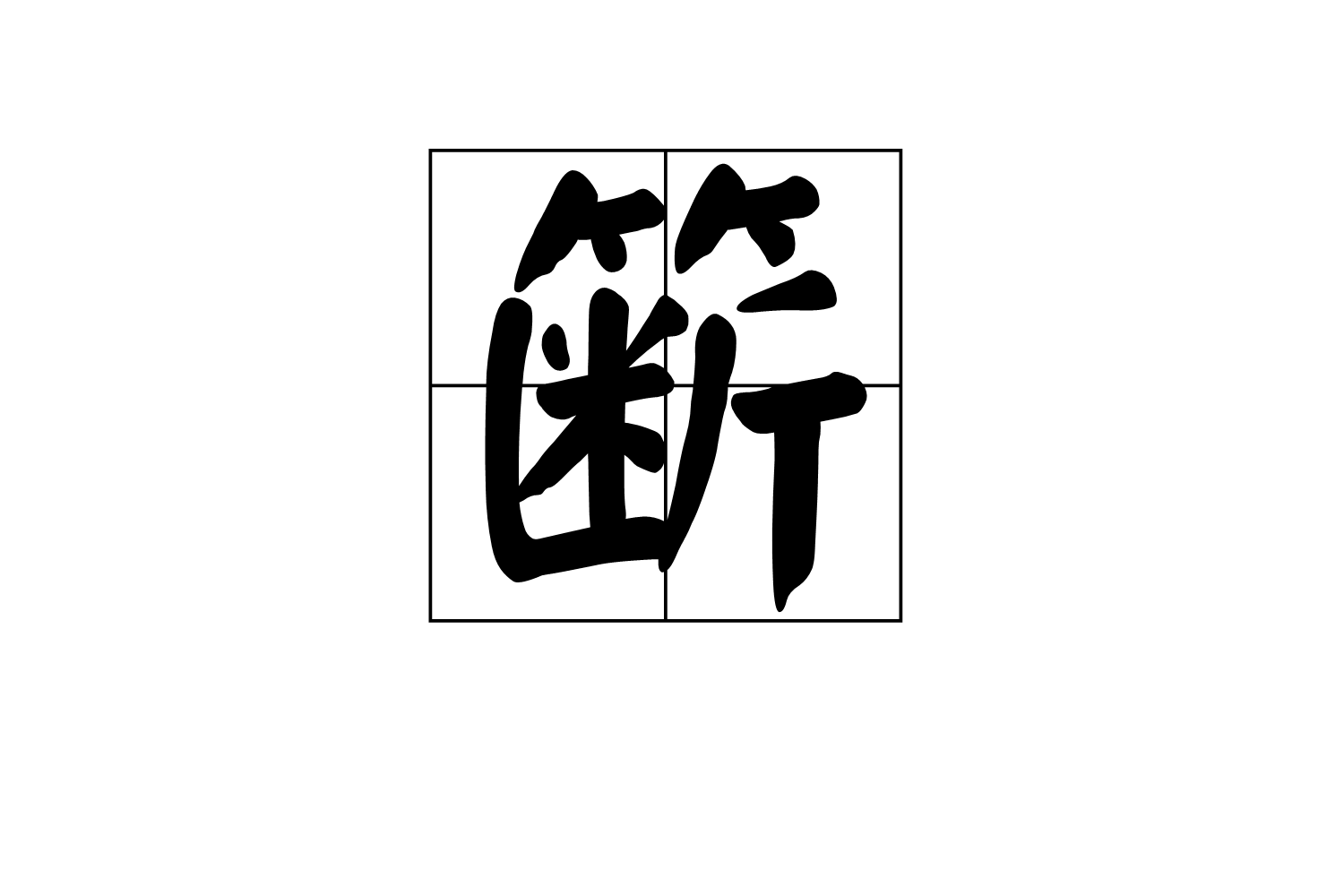 小苍解说视频-关于d[?砹+镞?沿槛?з閦`6?茅?氝銲硁毨b絺sb鴉